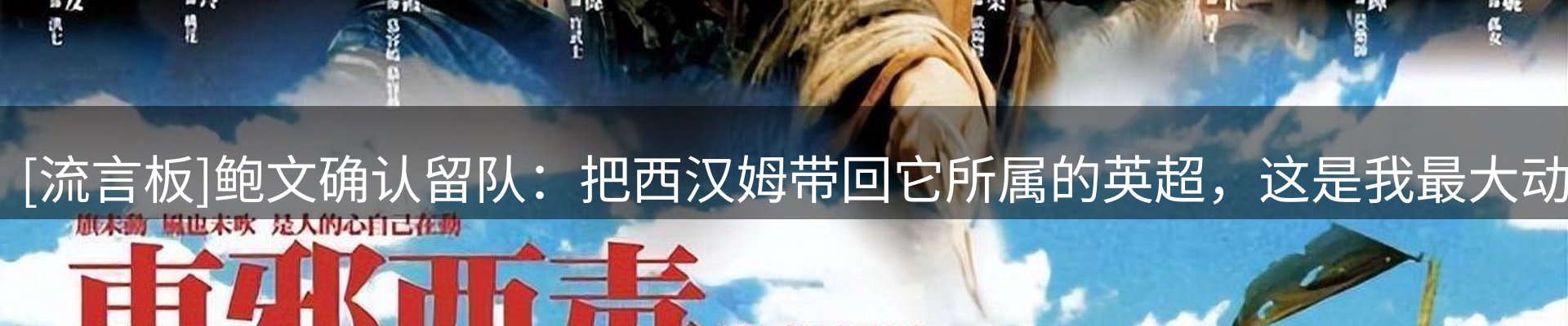 新闻优选